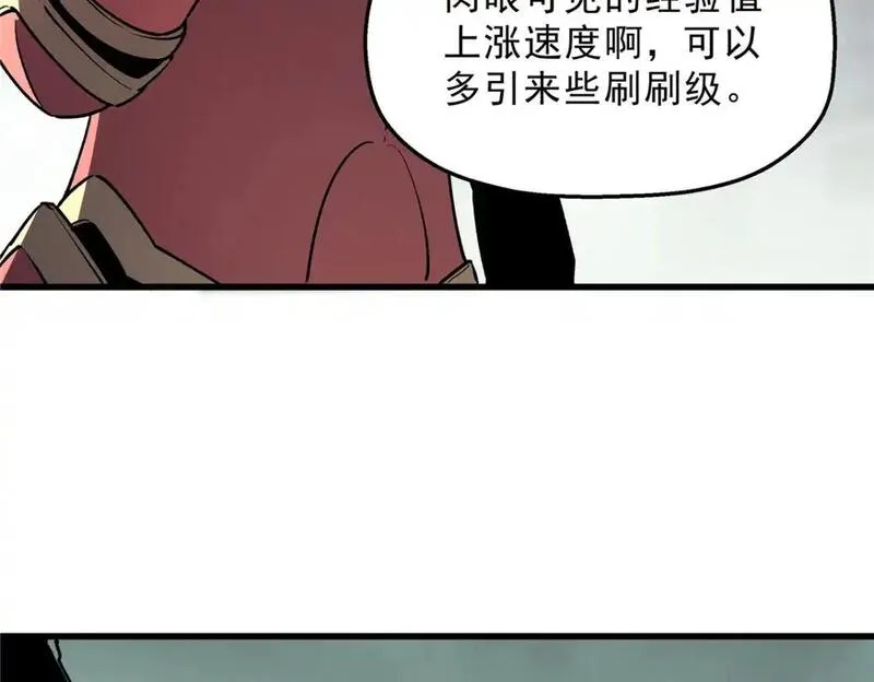 重生之最强剑神笔趣阁无弹窗漫画,69 双boss的夹击38图