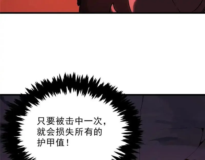 重生之最强剑神笔趣阁无弹窗漫画,69 双boss的夹击95图