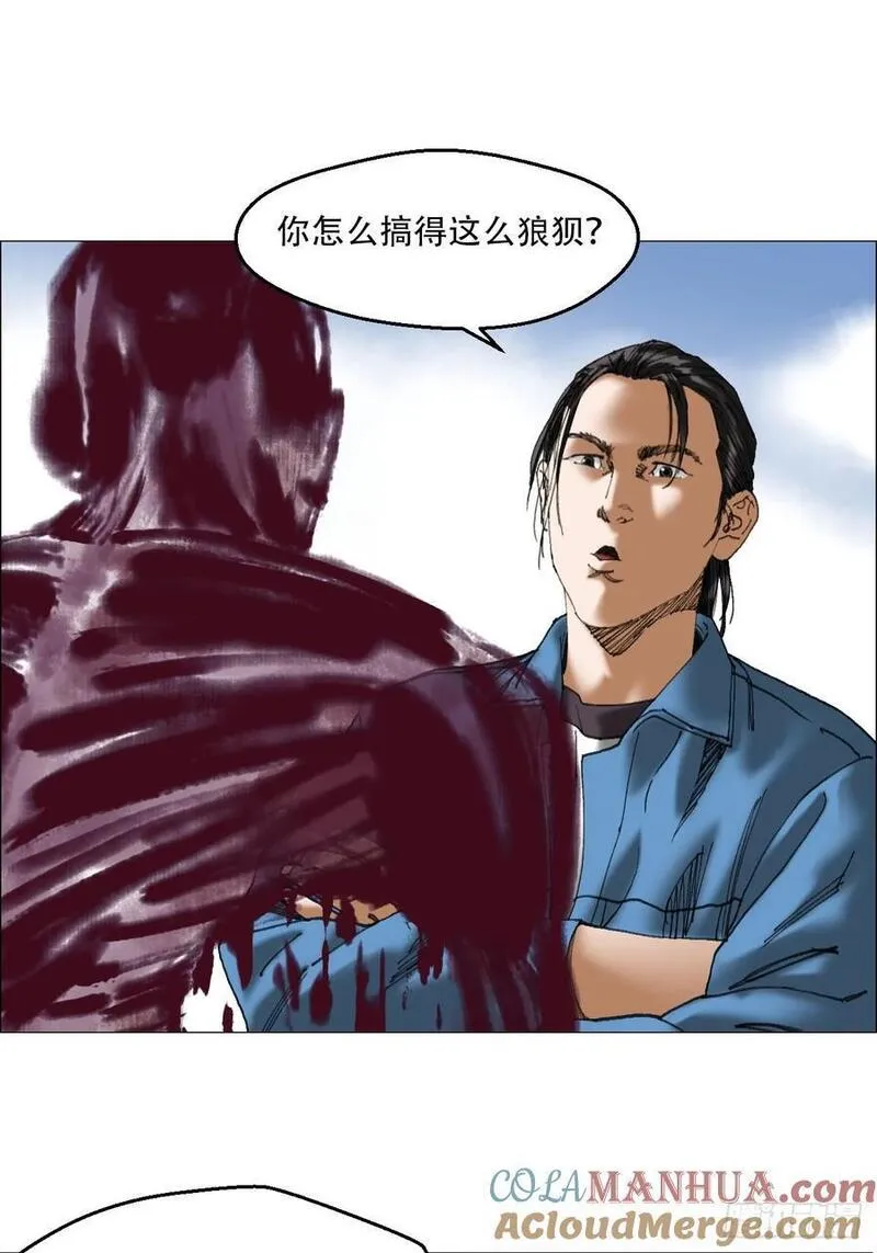 午时三刻完整版高清在线观看漫画,47 螳螂捕蝉黄雀在后39图