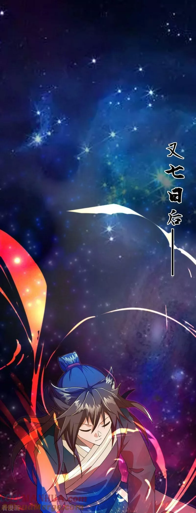 不死战神江辰短剧漫画,第34话 进山历练9图