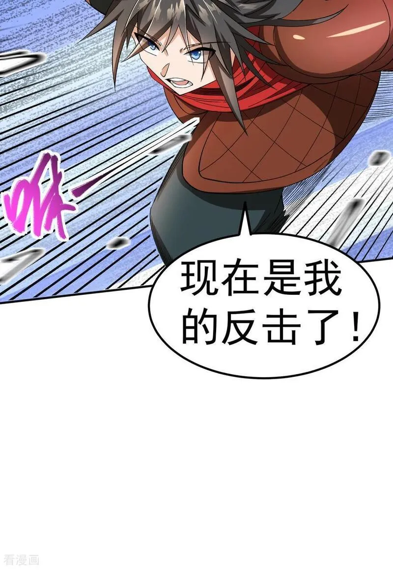 不死战神漫画,第46话 蛮牛顶天27图