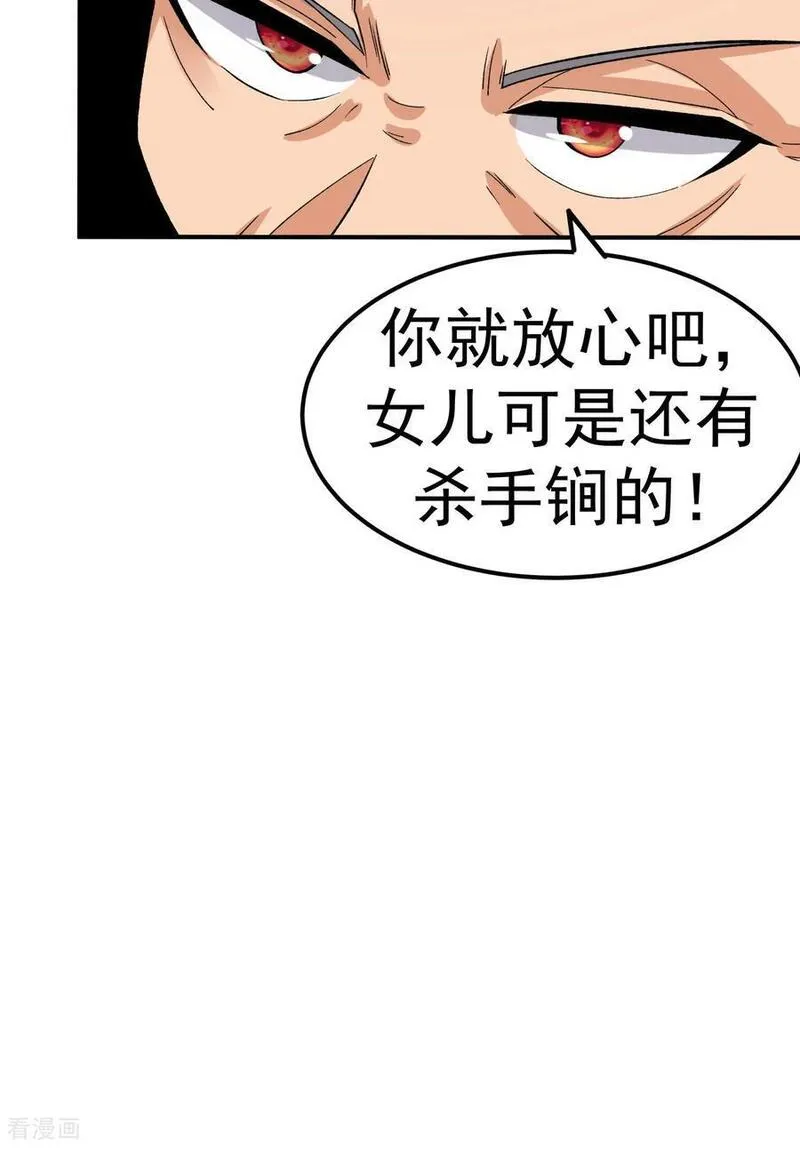 不死战神江辰短剧漫画,第47话 寒灵剑诀14图