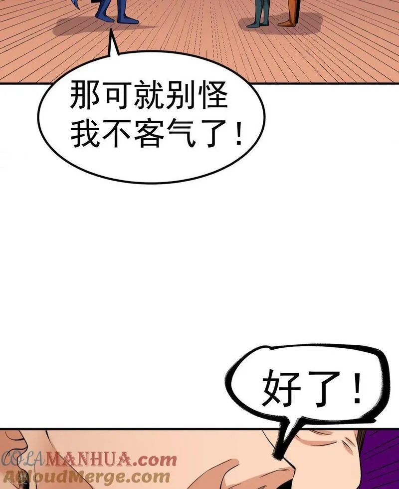 不死战神漫画,第49话 打散元海37图