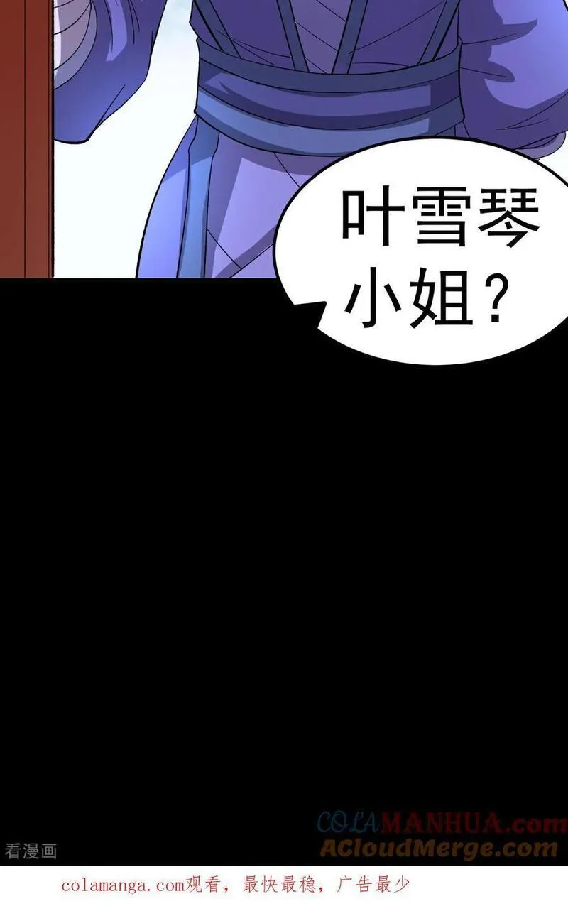 不死战神漫画,第57话 习得五元罡身49图