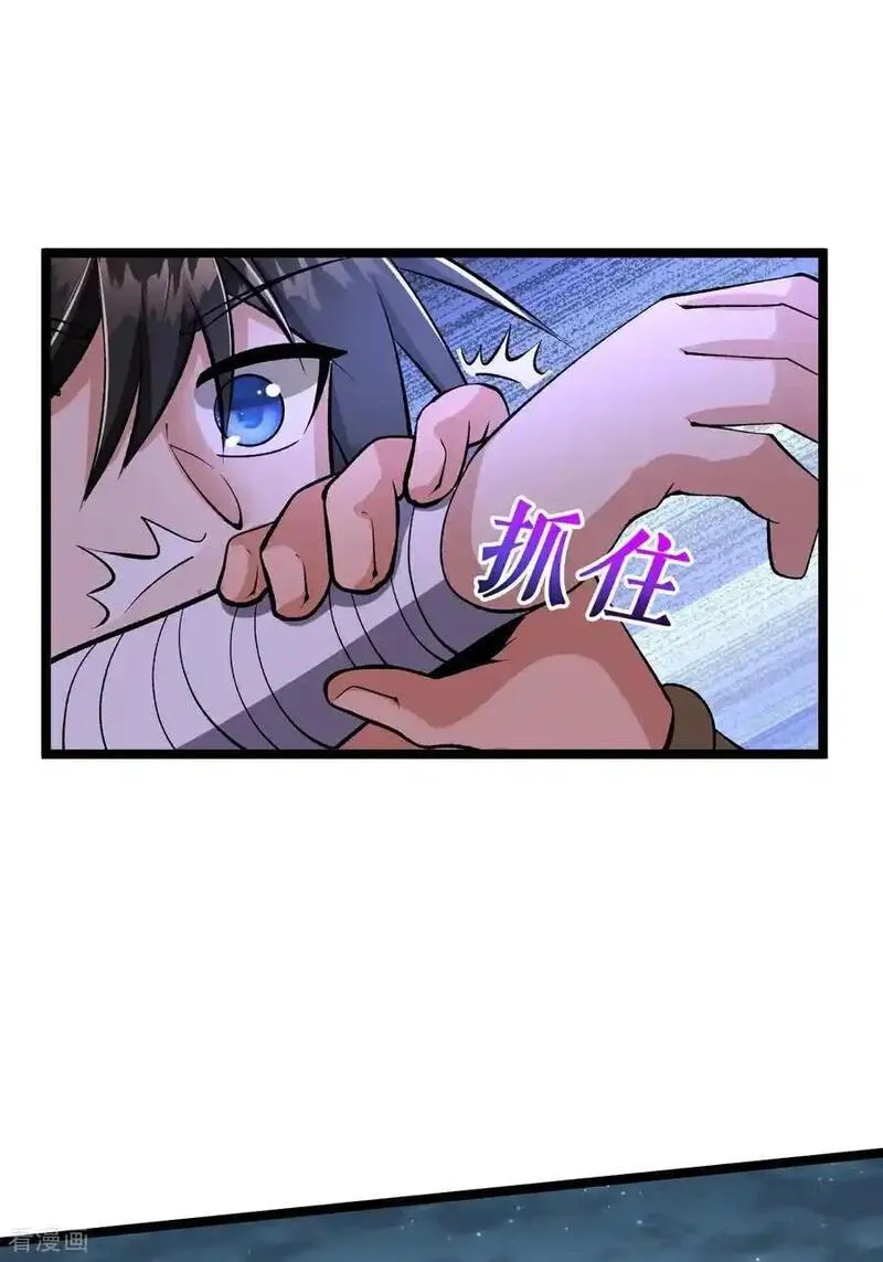 不死战神漫画,第74话 吴阵子34图