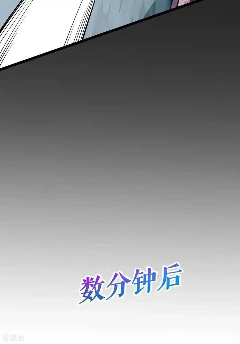 不死战神漫画,第74话 吴阵子36图