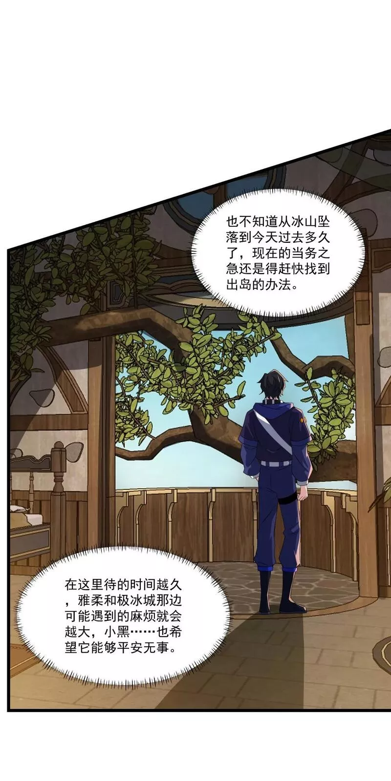 我靠外挂狩猎神明漫画,076 龙族隐藏任务39图