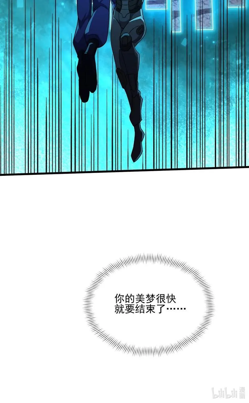 我靠外挂狩猎神明漫画,109 被回收的天赋卡41图