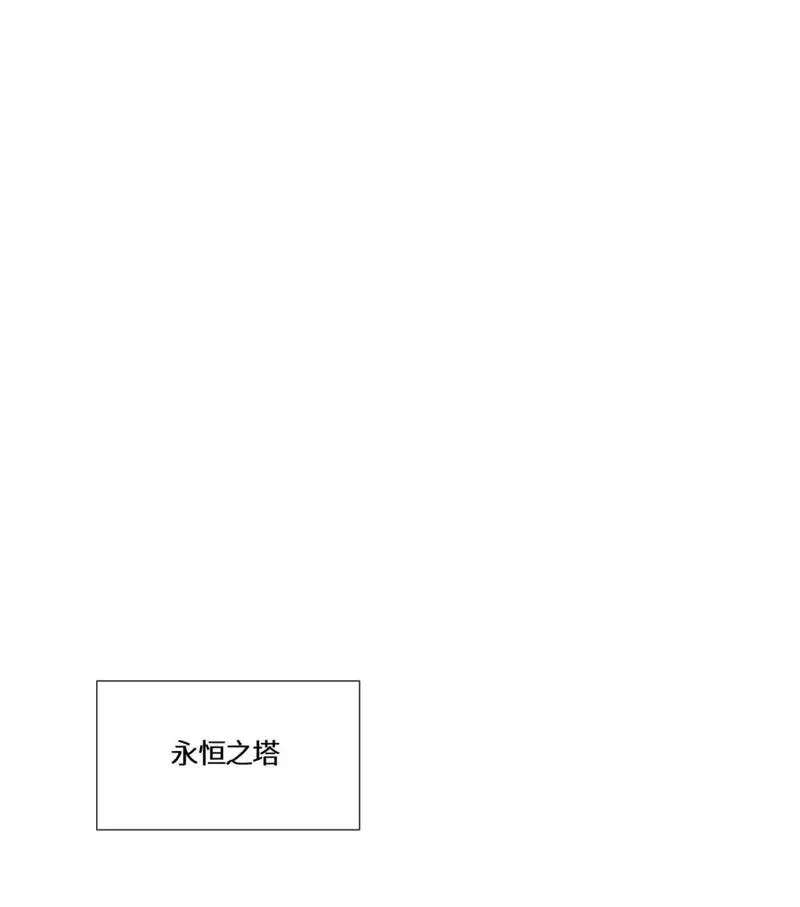 我靠外挂狩猎神明漫画,126 内鬼是谁26图