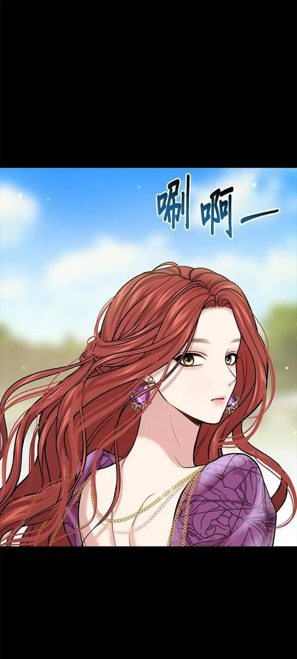 落魄王女的隐密闺房漫画,第37话 可怜的亵渎221图