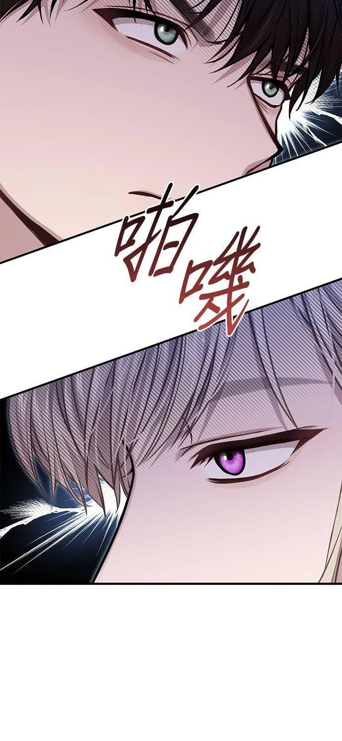 落魄王女的隐密闺房漫画,第40话 脱掉吧30图