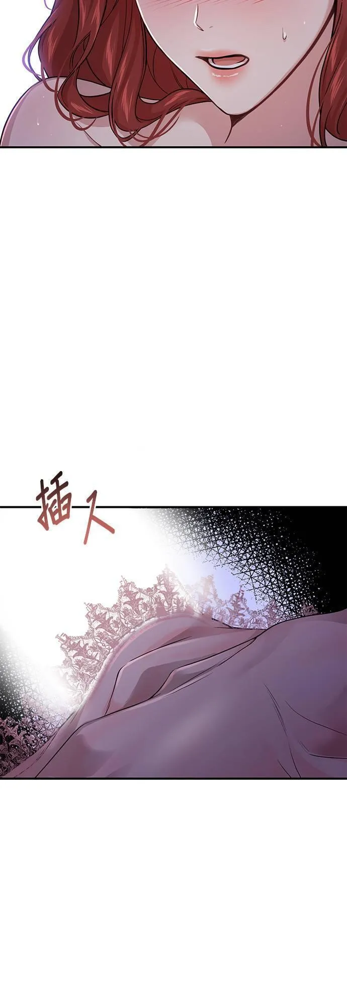 落魄王女的隐密闺房漫画,第43话 真的脱了354图