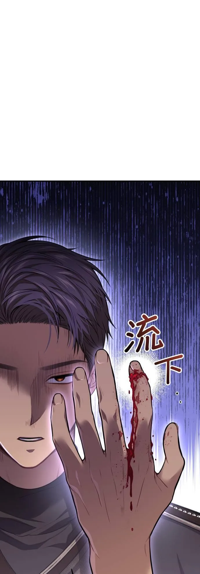 落魄王女的隐密闺房漫画,第48话 荷鲁斯训练41图