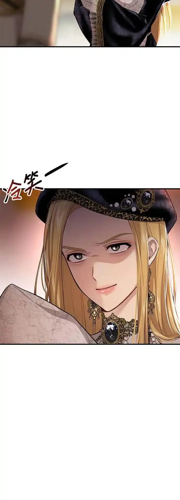 落魄王女的隐密闺房漫画,第55话 金乌鸦的搭档240图