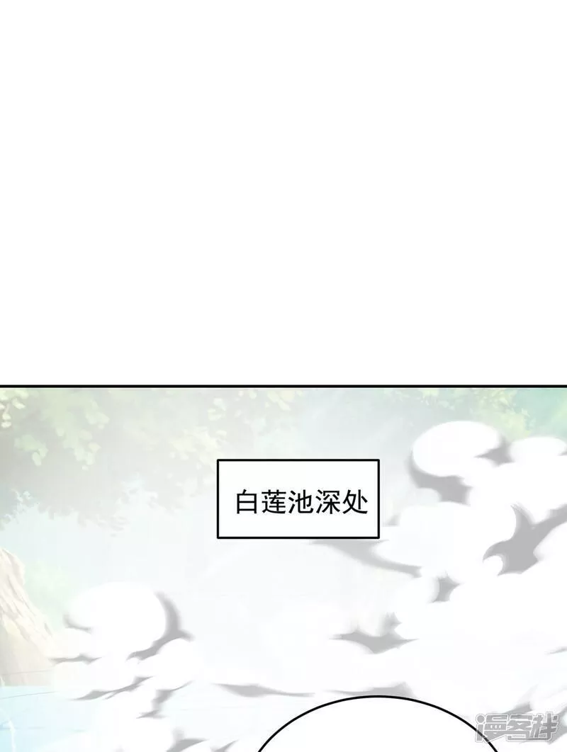 古武高手在都市漫画,第431话 该死，这不是生路吗22图