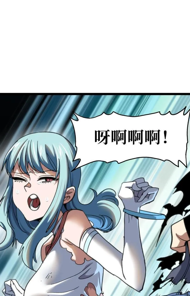 肉搏无敌的不良少年在游戏中却想当奶妈漫画,99 断手断脚!_9图