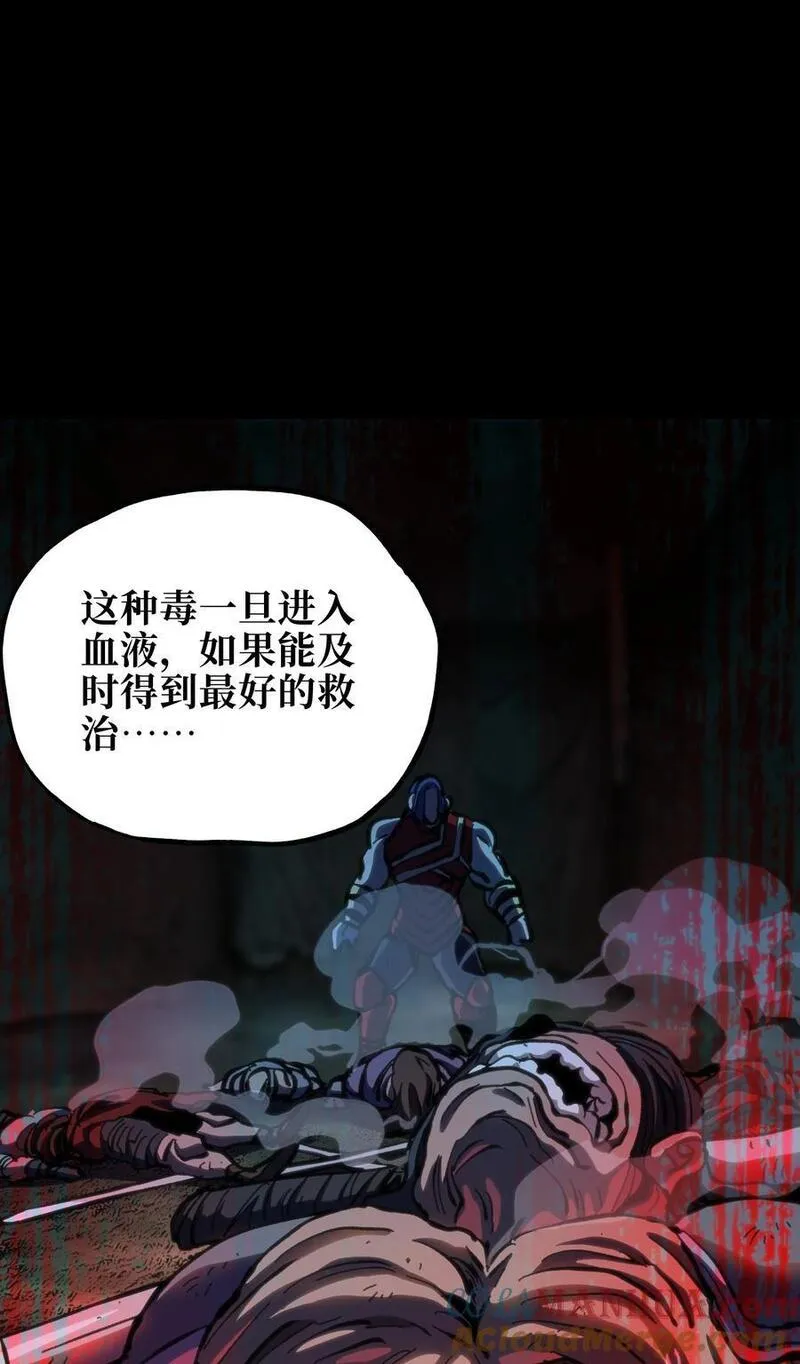 肉搏无敌的不良少年在游戏中却想当奶妈漫画,100 &ldquo;戏尸毒刀&rdquo; 阿巴斯兄弟！？70图