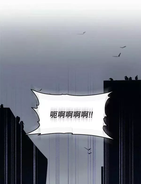 豆腐少女复健记第一季漫画,68.被骗3图