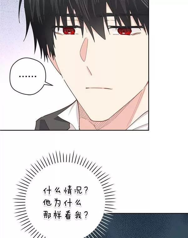 豆腐少女复健记第一季漫画,69.生气44图