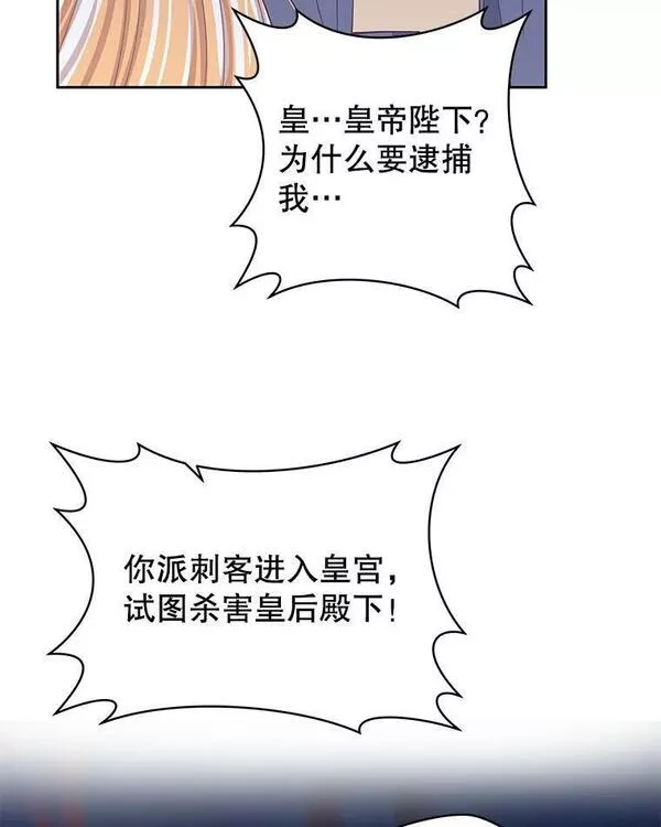 豆腐少女复健记第一季漫画,73.塔拉104图