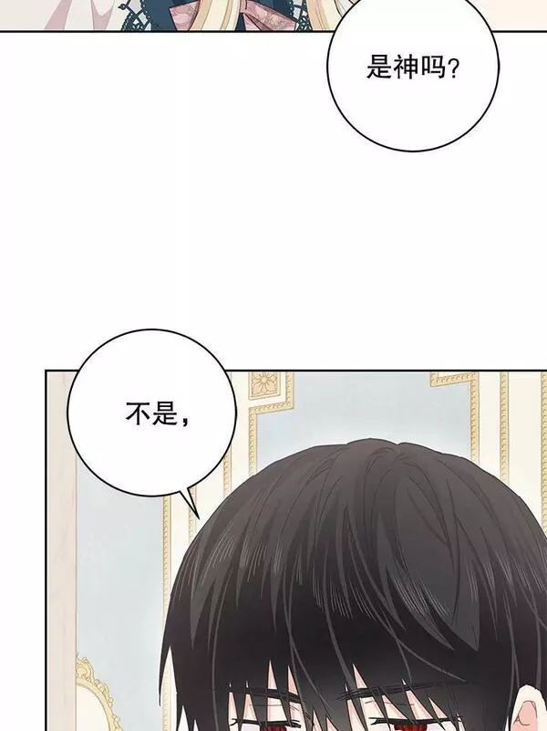 豆腐少女复健记第一季漫画,73.塔拉54图