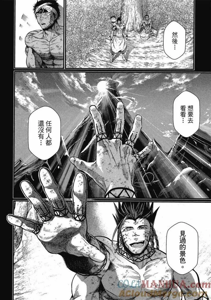 终末的女武神漫画,第09卷113图