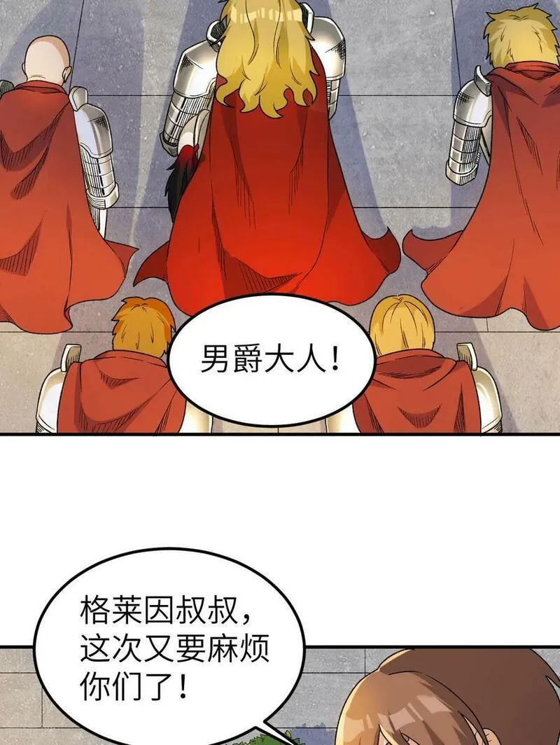 我和妹子们的荒岛余生漫画,第273话8图