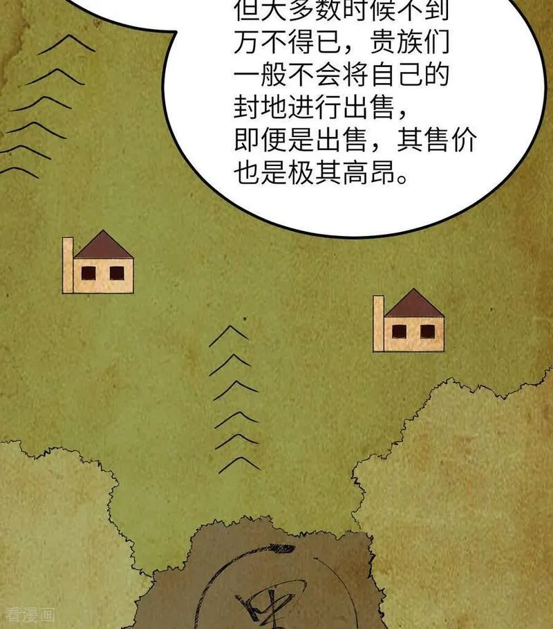 我和妹子们的荒岛余生漫画,第273话35图