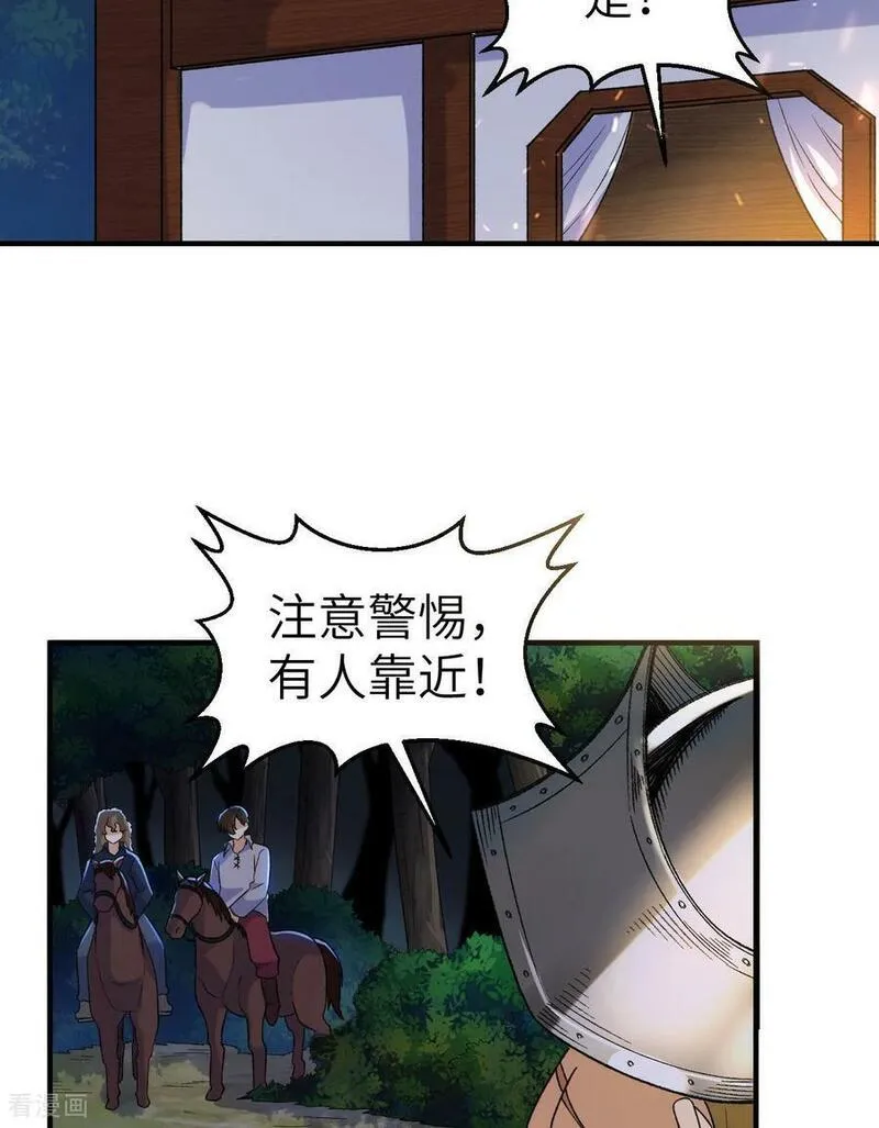 我和妹子们的荒岛余生漫画,第273话42图