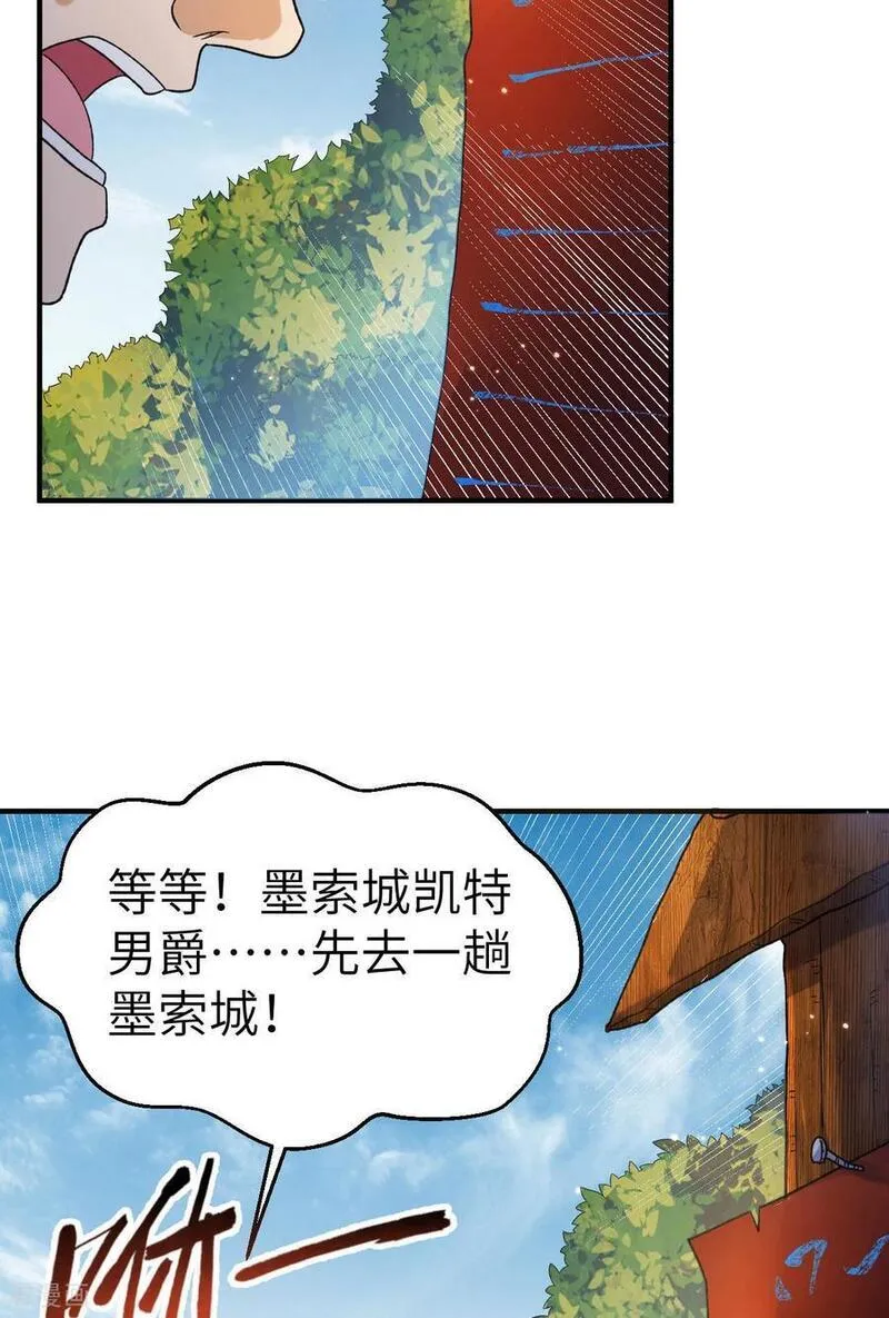 我和妹子们的荒岛余生漫画,第274话53图