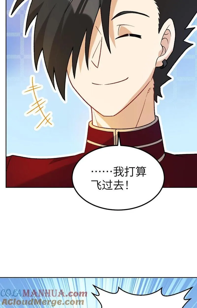 我和妹子们的荒岛余生漫画,第277话40图