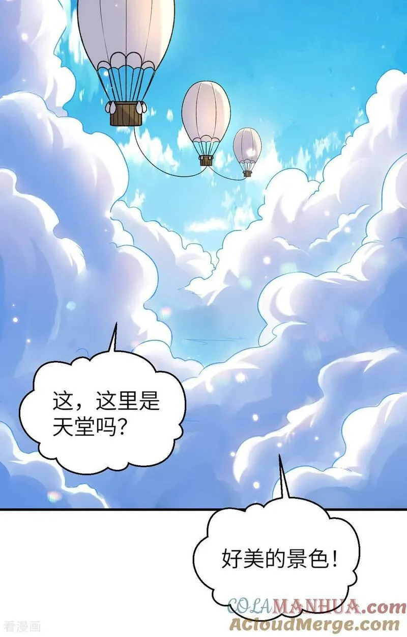 我和妹子们的荒岛余生漫画,第279话21图