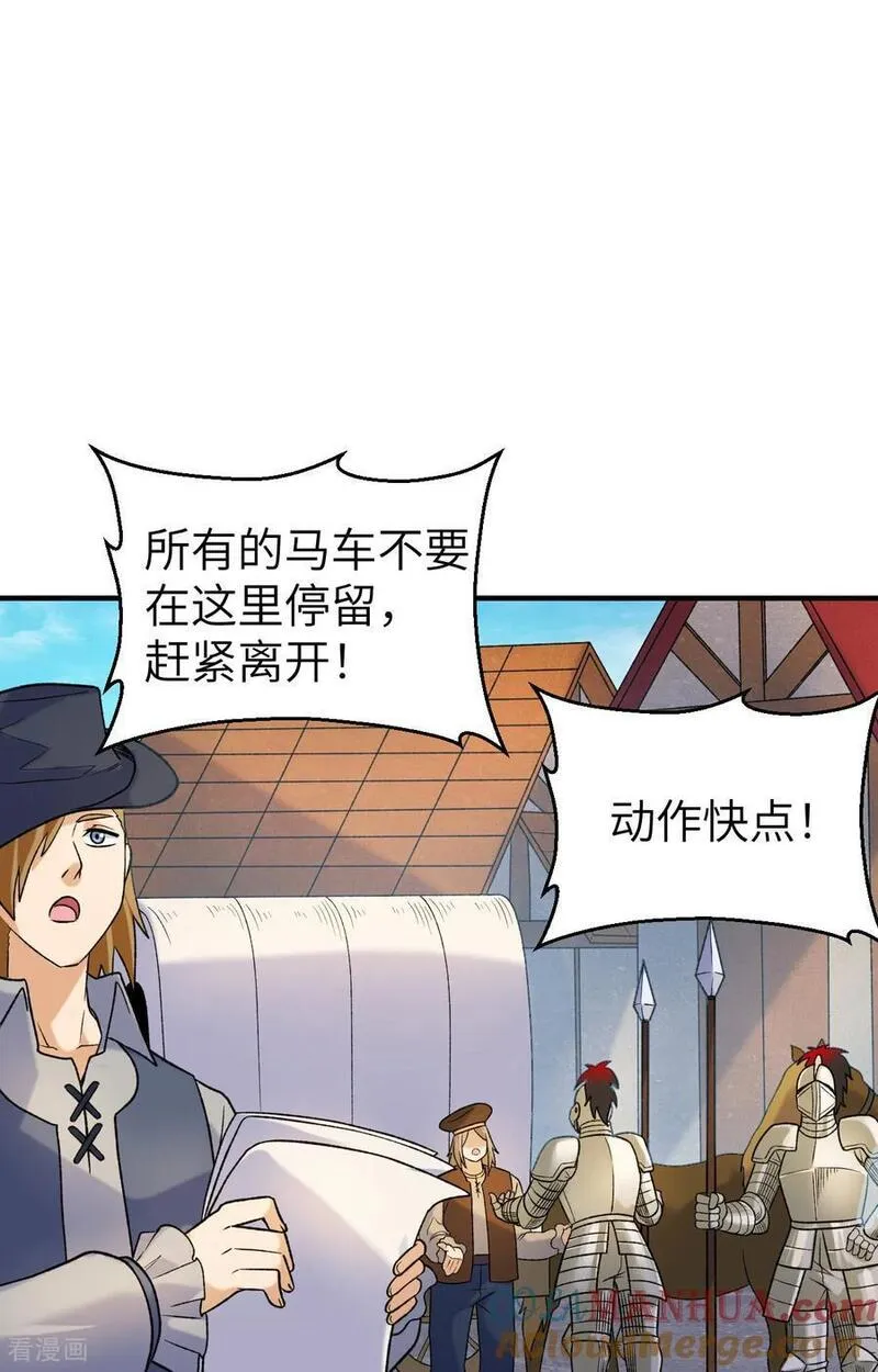 我和妹子们的荒岛余生漫画,第280话34图