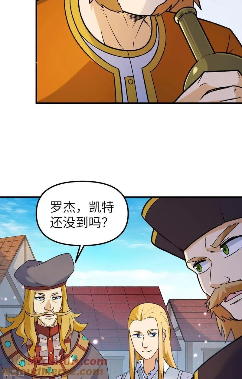 我和妹子们的荒岛余生小说漫画,第280话37图