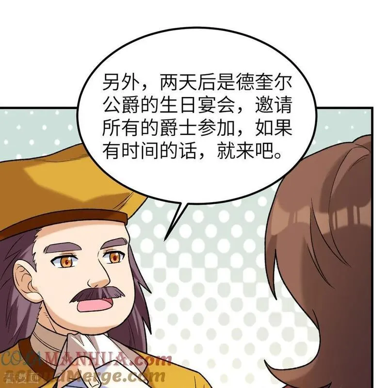 我和妹子们的荒岛余生漫画,第281话37图