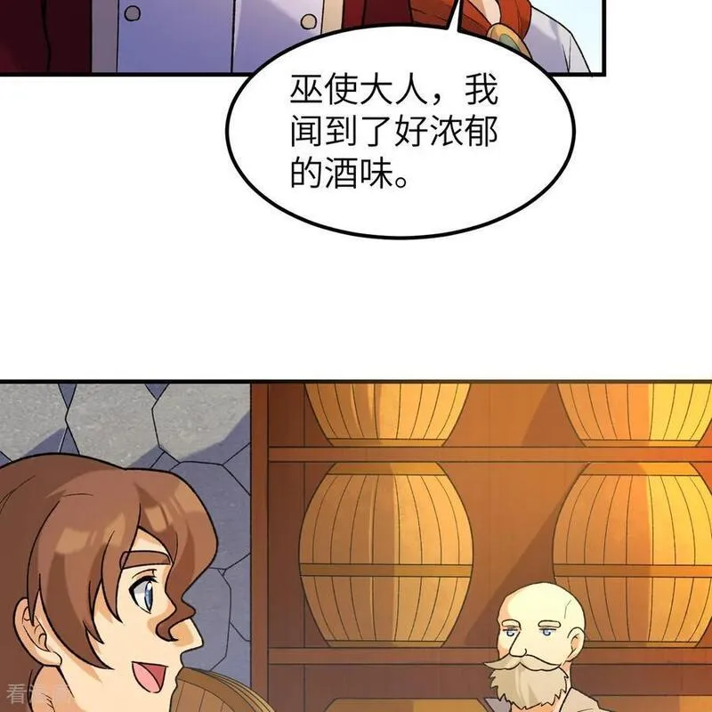 我和妹子们的荒岛余生漫画,第281话50图