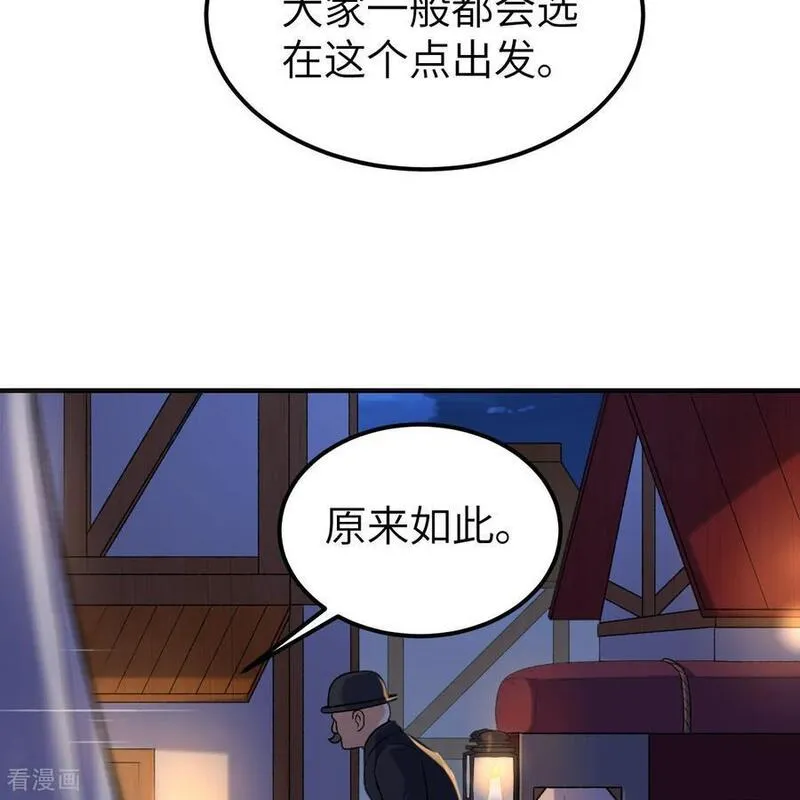 我和妹子们的荒岛余生漫画,第281话62图