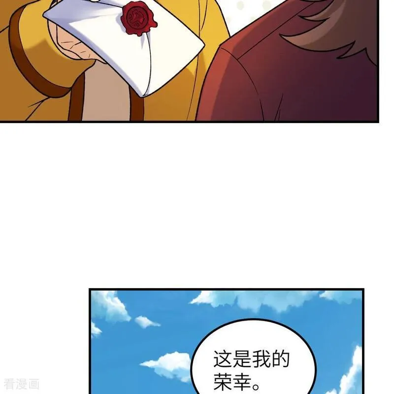 我和妹子们的荒岛余生漫画,第281话38图