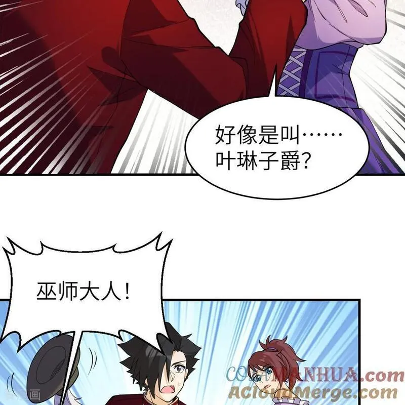 我和妹子们的荒岛余生漫画,第282话43图