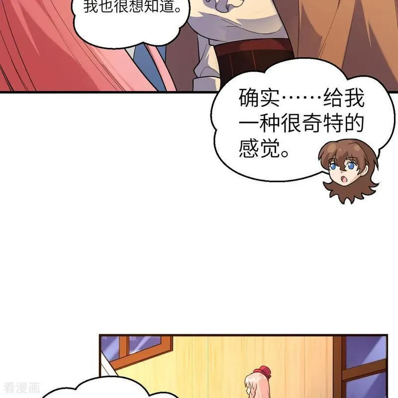 我和妹子们的荒岛余生漫画,第282话29图