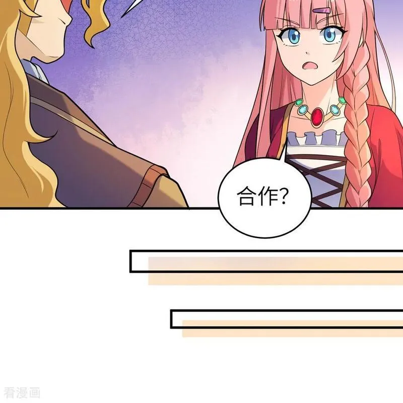 我和妹子们的荒岛余生漫画,第282话35图