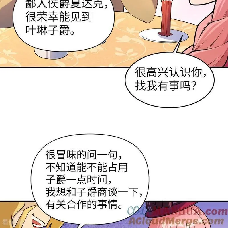 我和妹子们的荒岛余生漫画,第282话34图