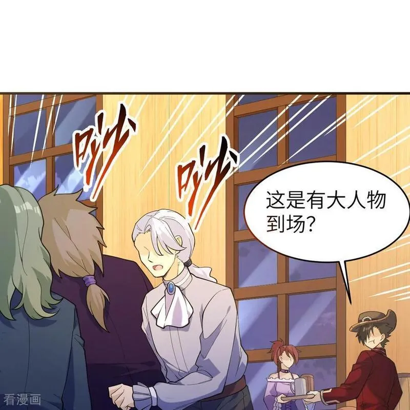 我和妹子们的荒岛余生漫画,第282话20图