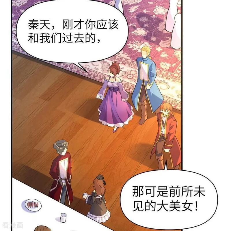 我和妹子们的荒岛余生漫画,第282话38图