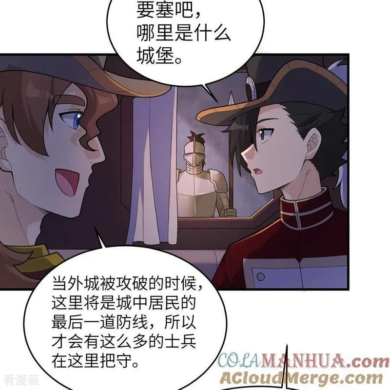 我和妹子们的荒岛余生漫画,第282话4图