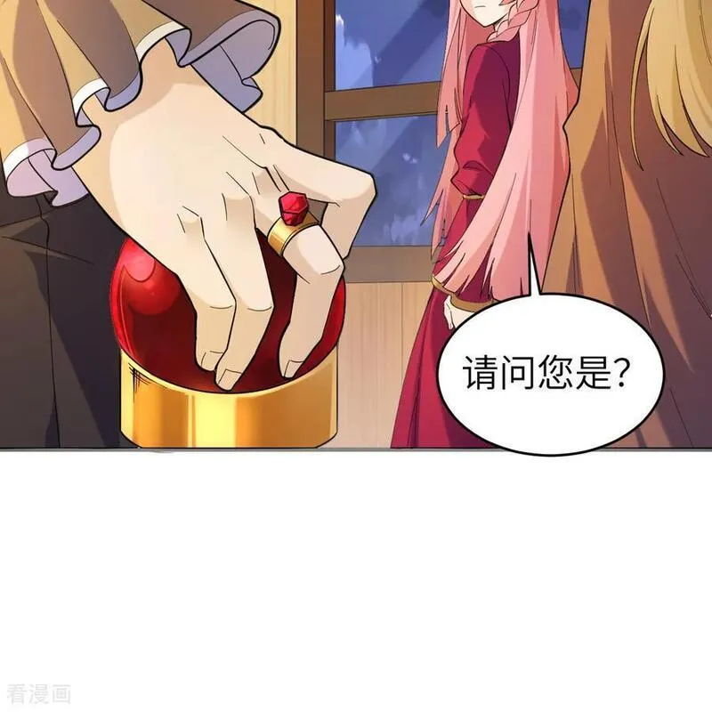 我和妹子们的荒岛余生漫画,第282话32图