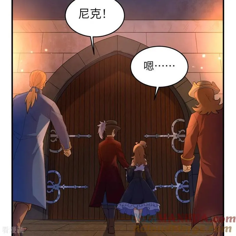 我和妹子们的荒岛余生漫画,第282话10图