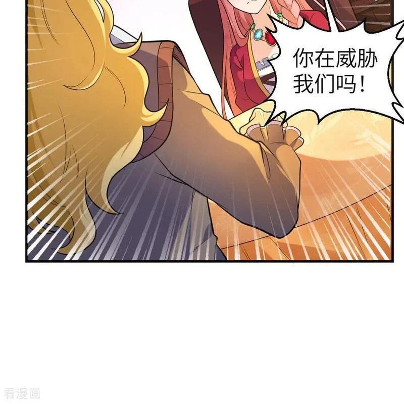 我和妹子们的荒岛余生漫画,第282话54图