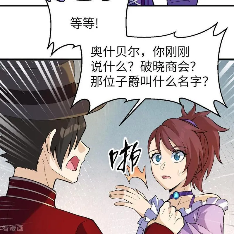 我和妹子们的荒岛余生漫画,第282话42图