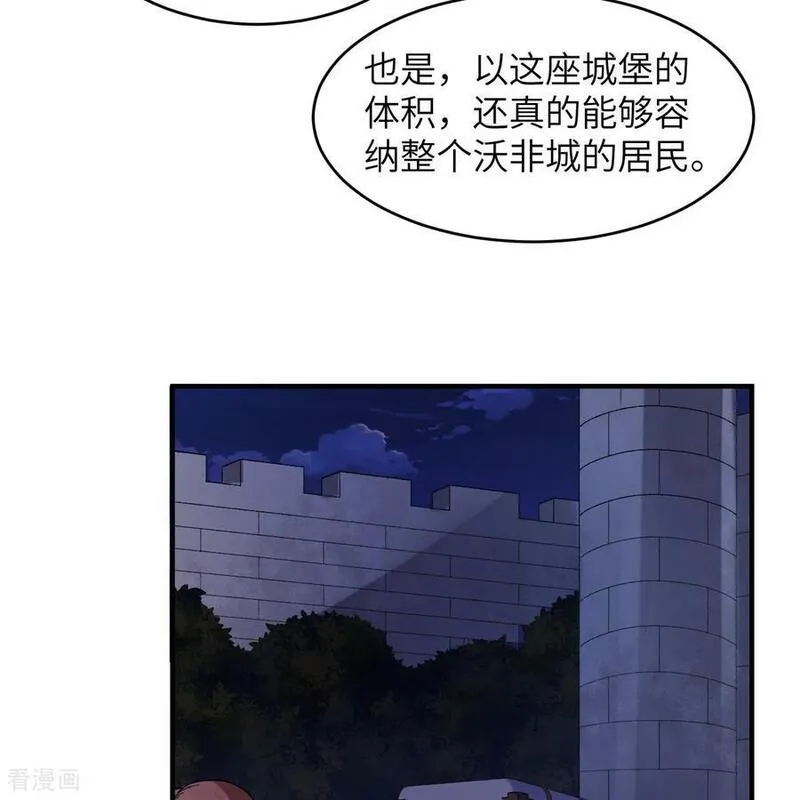 我和妹子们的荒岛余生漫画,第282话5图